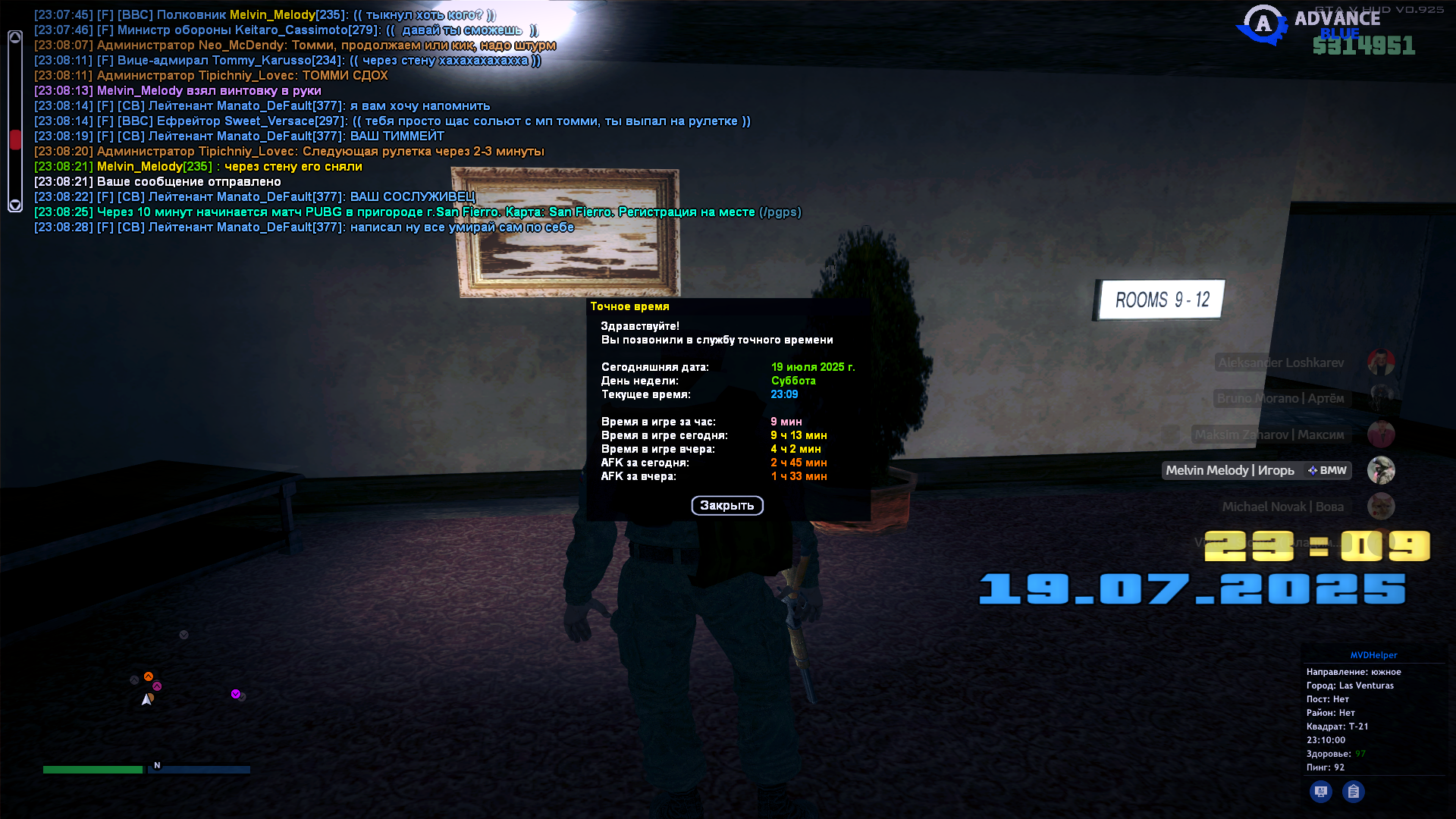 sa-mp-448.png