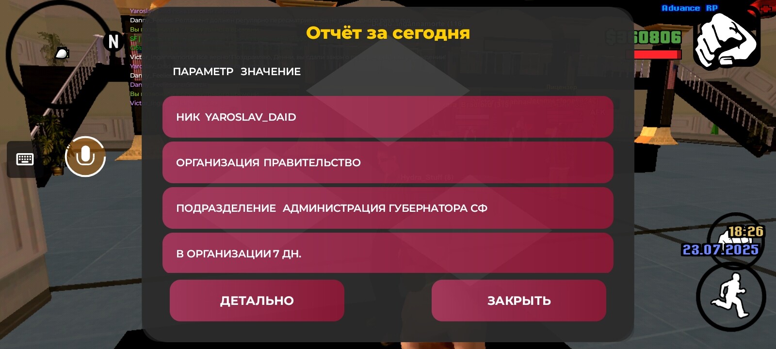 radikal.host