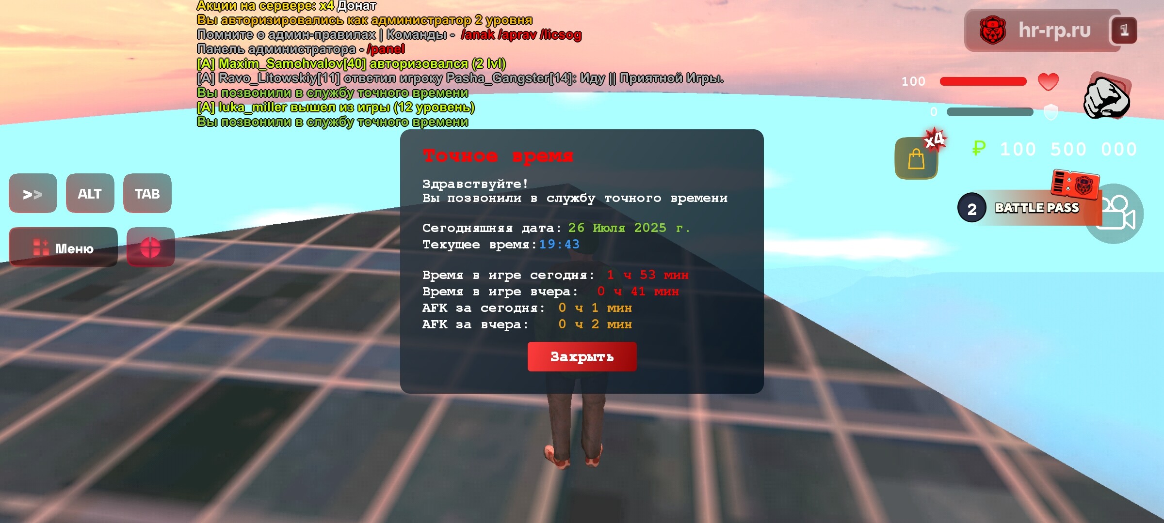 radikal.host