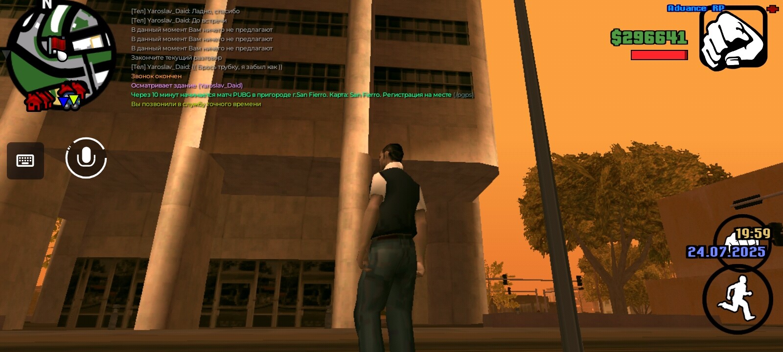 radikal.host