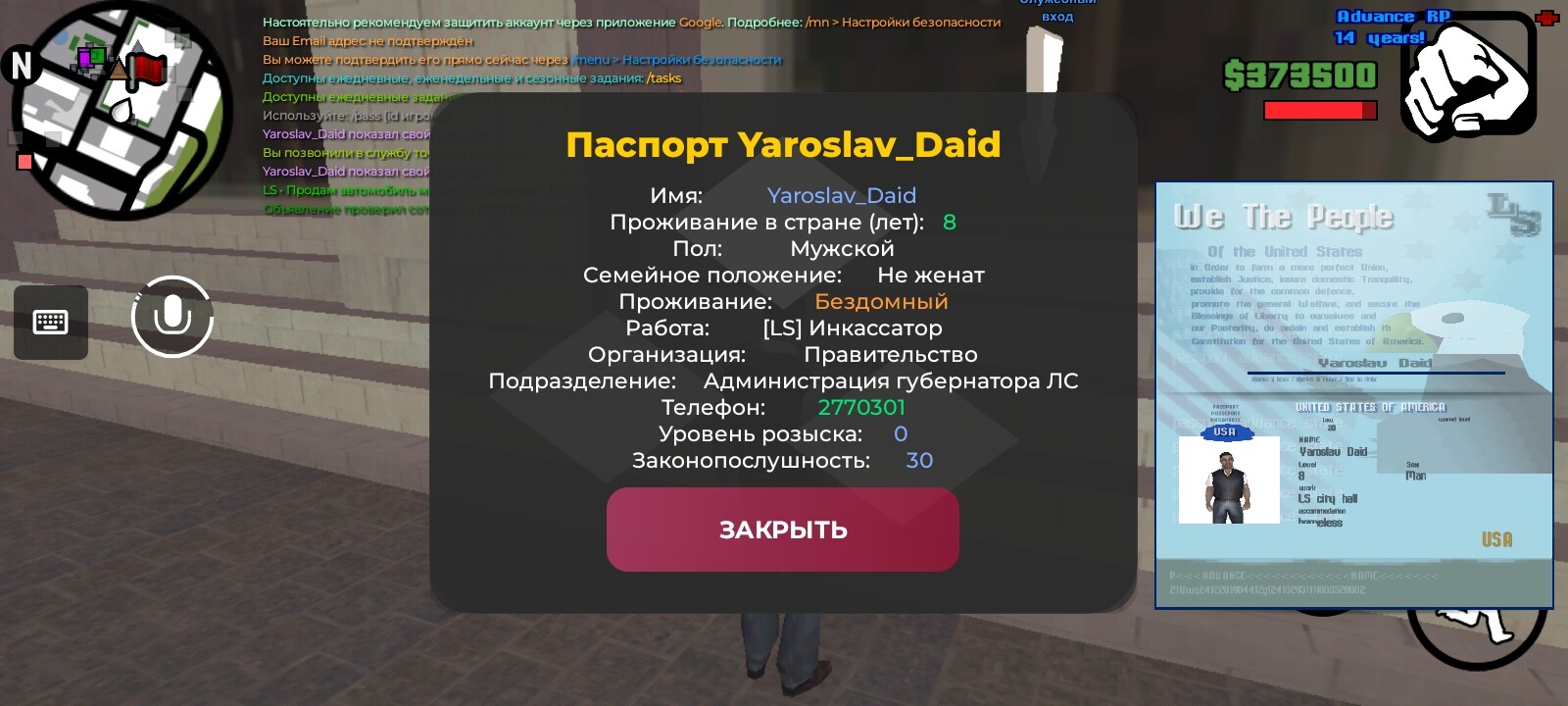 radikal.host