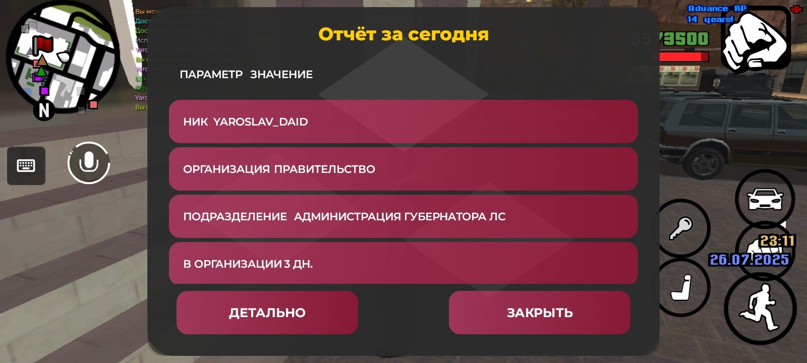 radikal.host