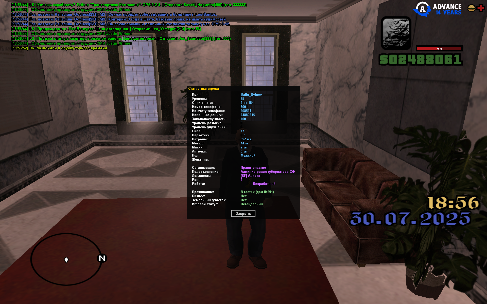 radikal.host