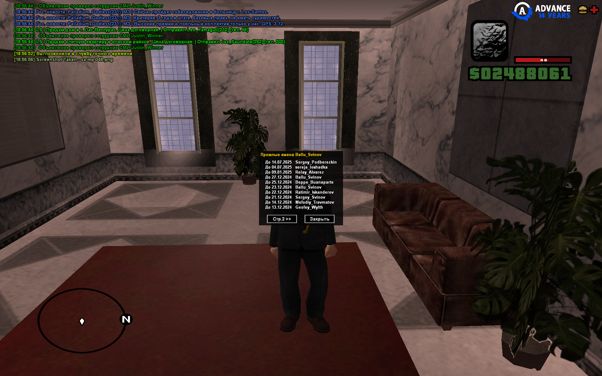 radikal.host