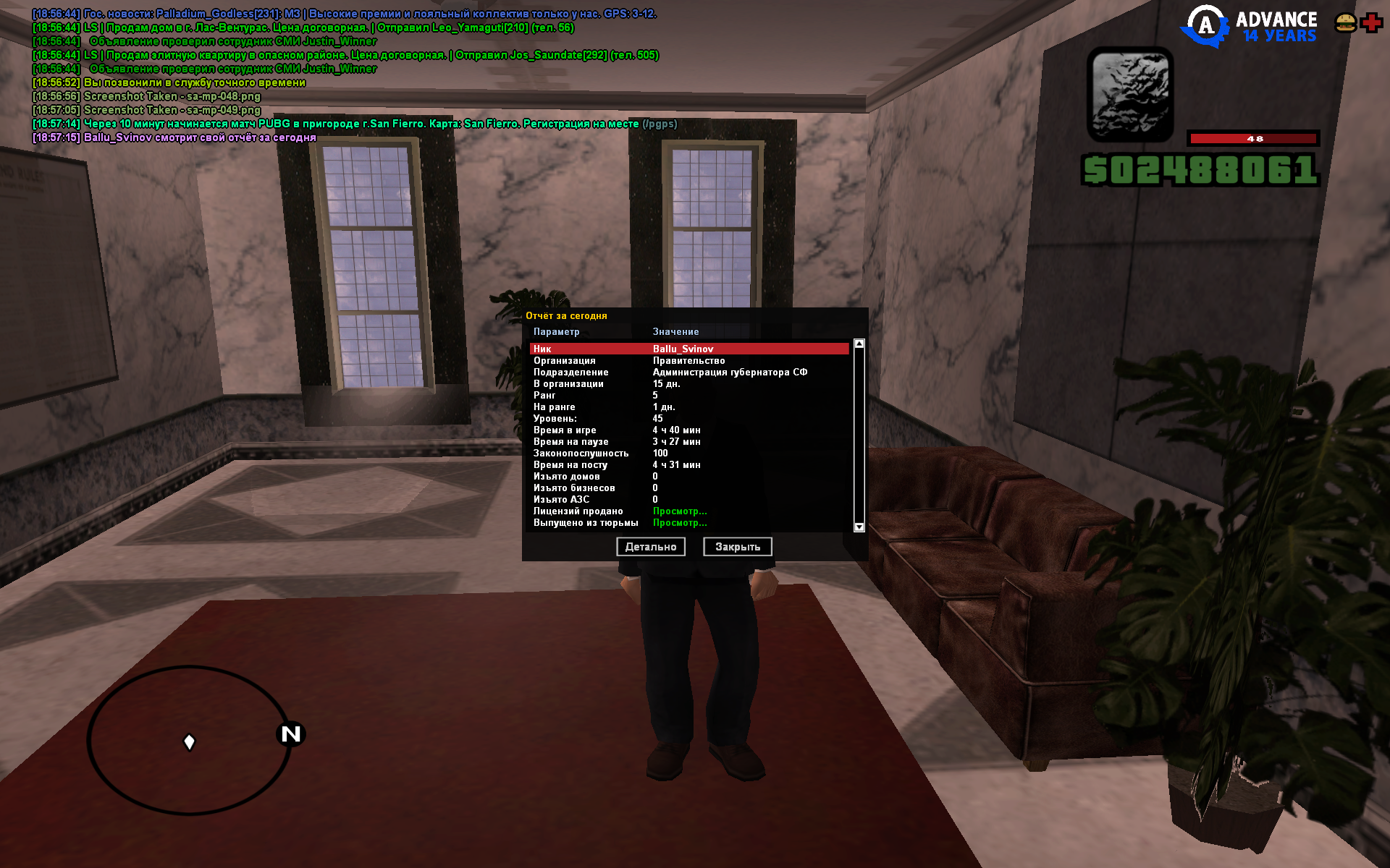 radikal.host