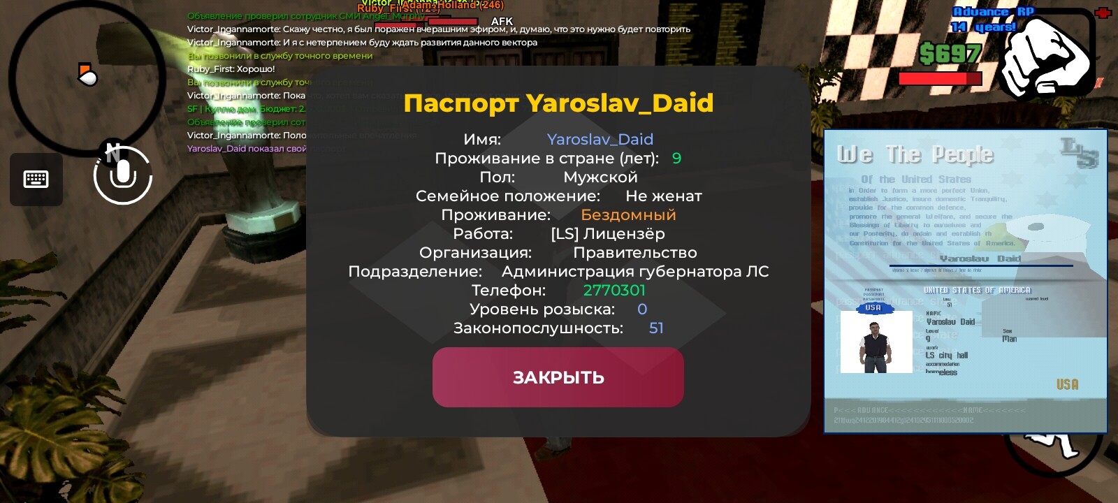 radikal.host