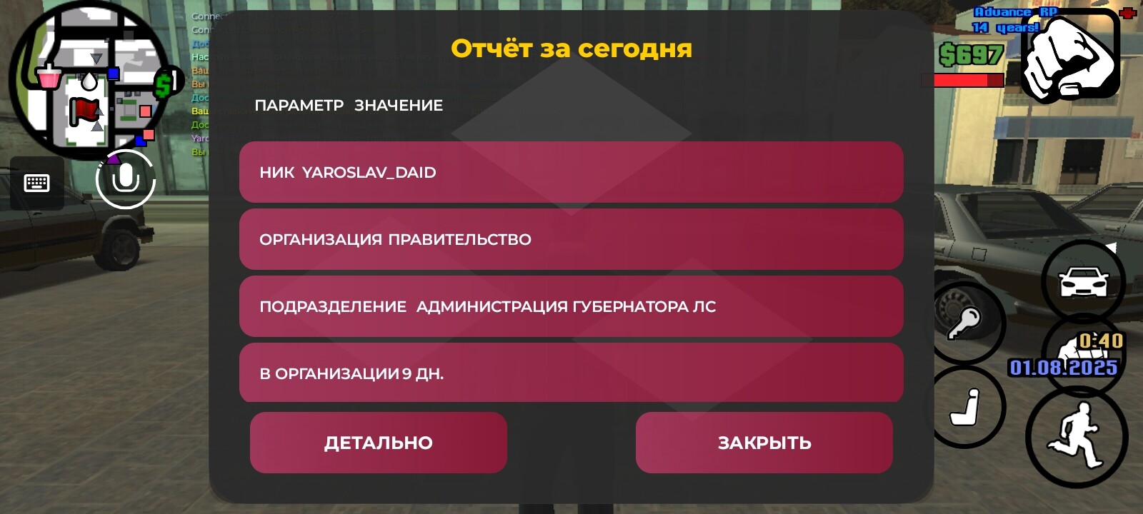 radikal.host