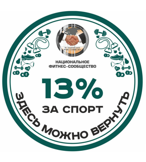 LOGO13.md.png