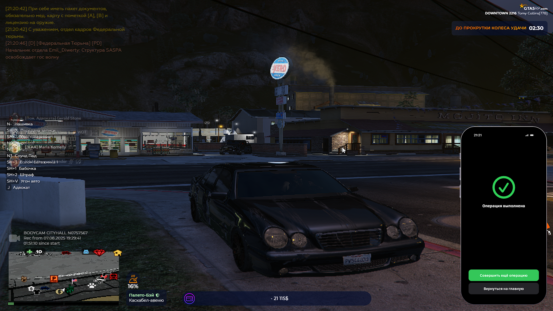gta5rp.com