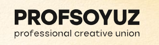 profsoyuz-creative.png