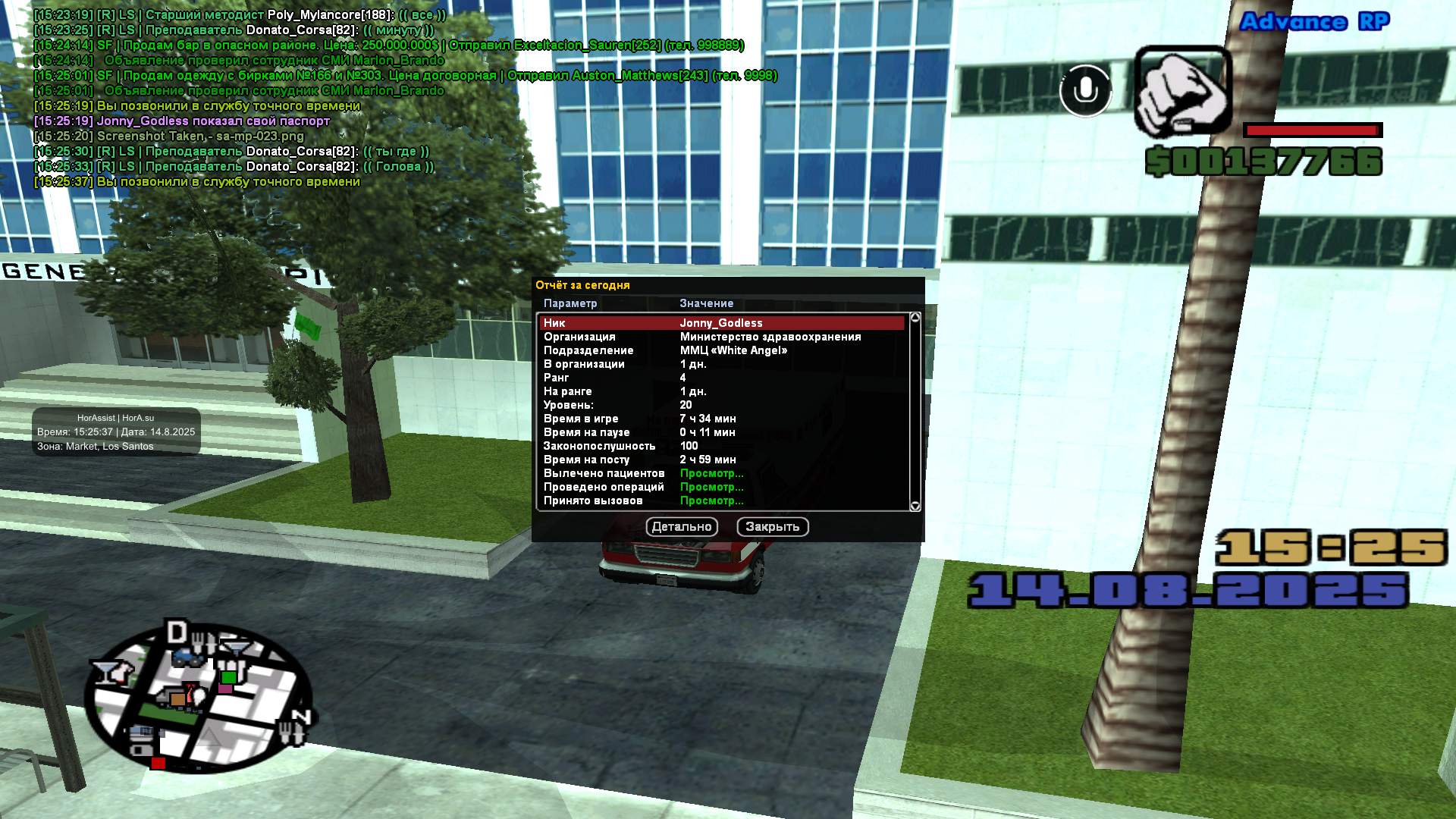 radikal.host