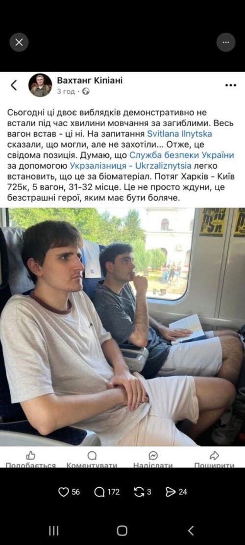 https://e.radikal.host/2025/08/17/photo_2025-08-17_12-54-47.md.jpg