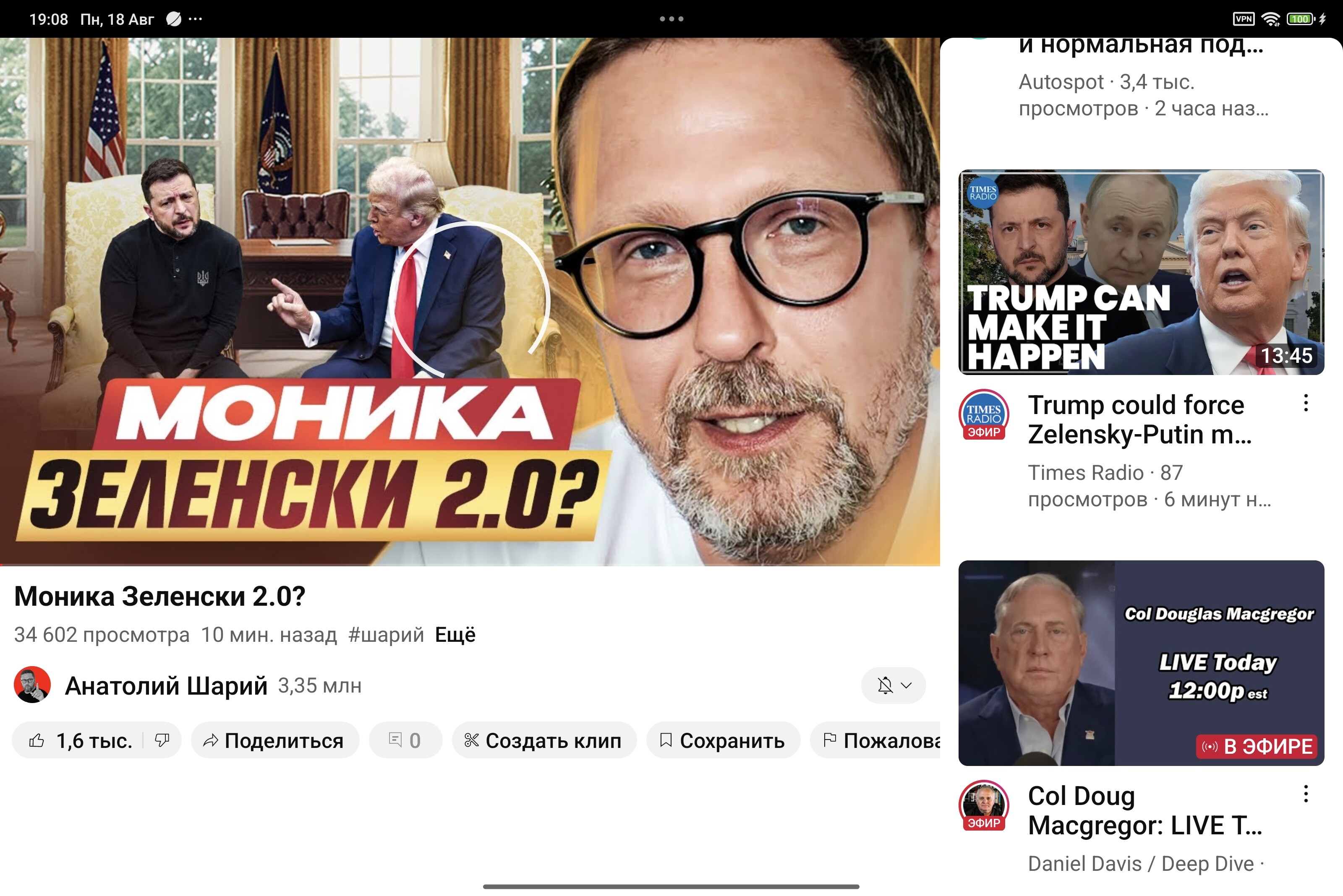 Изображение