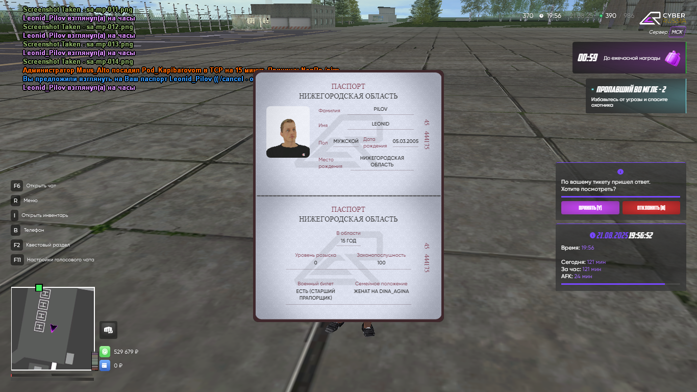 radikal.host