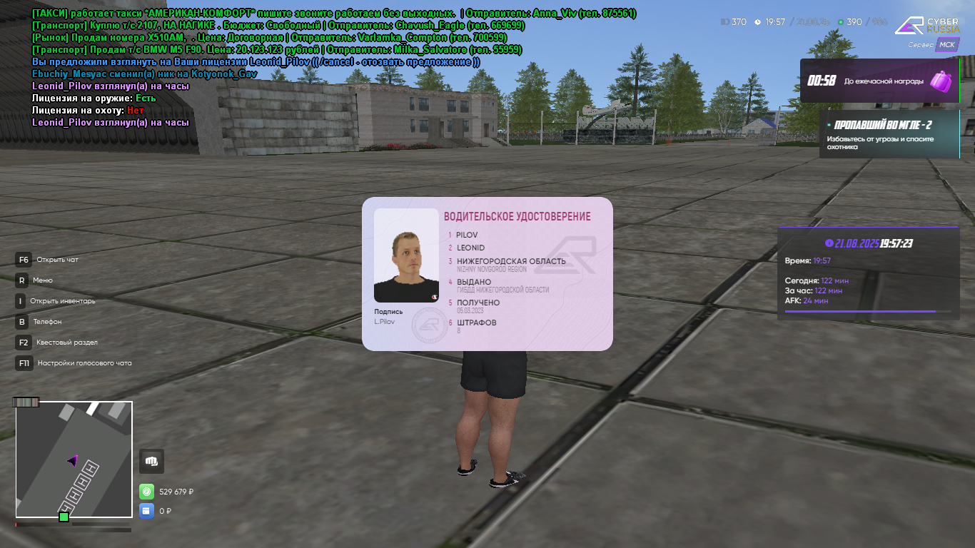 radikal.host