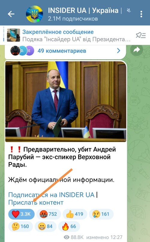 Изображение