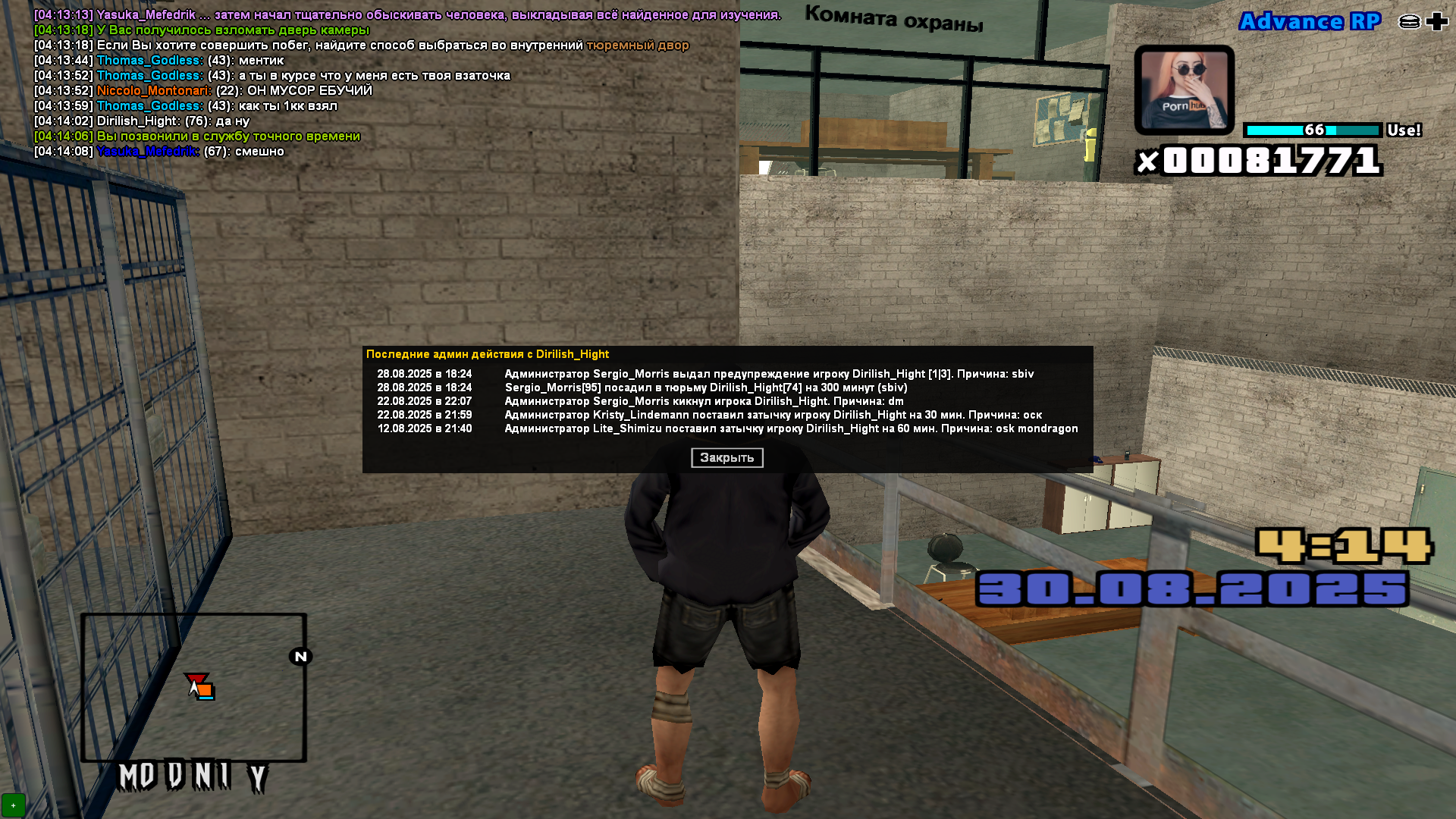 radikal.host