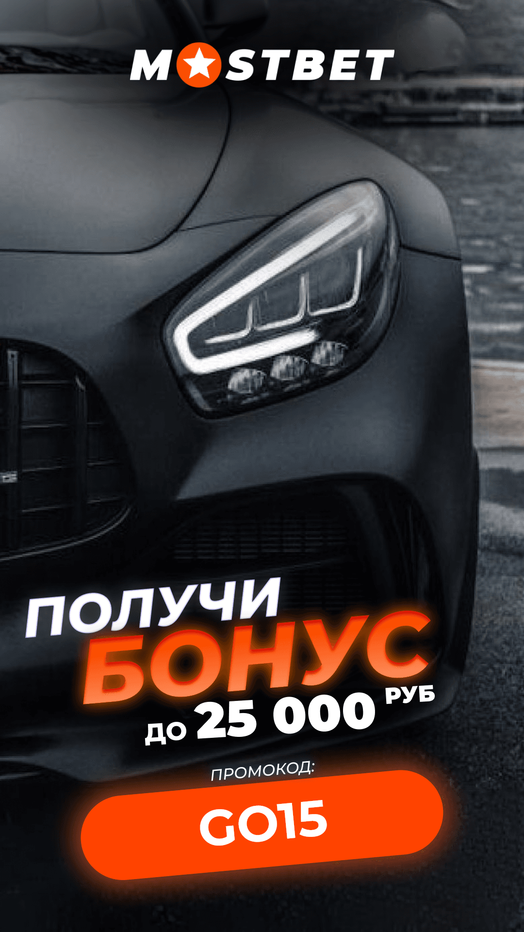 RUS_1080_1920_7_b32cd334ec.png