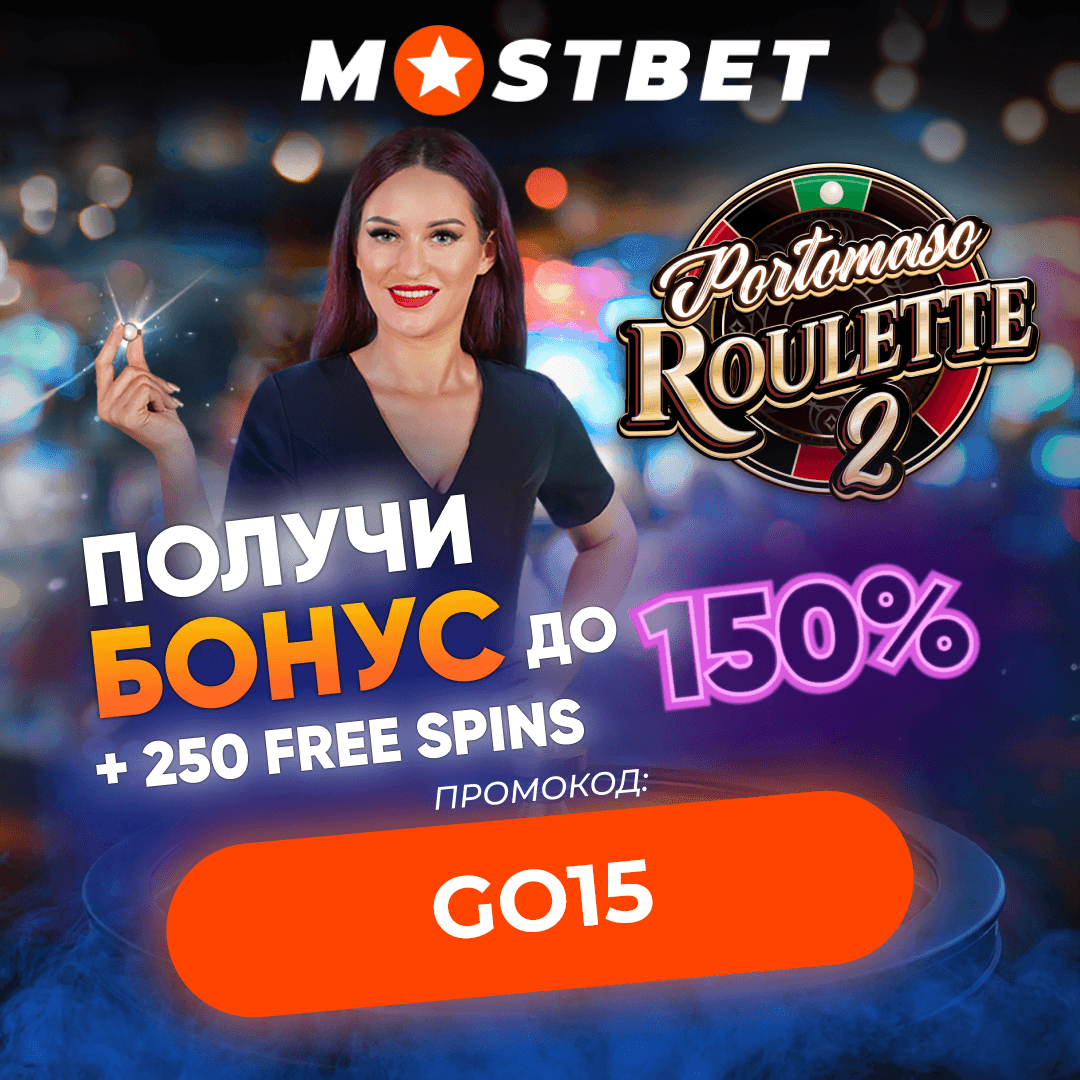 RUS_Portomaso_Roulette_2_dd35874004.png