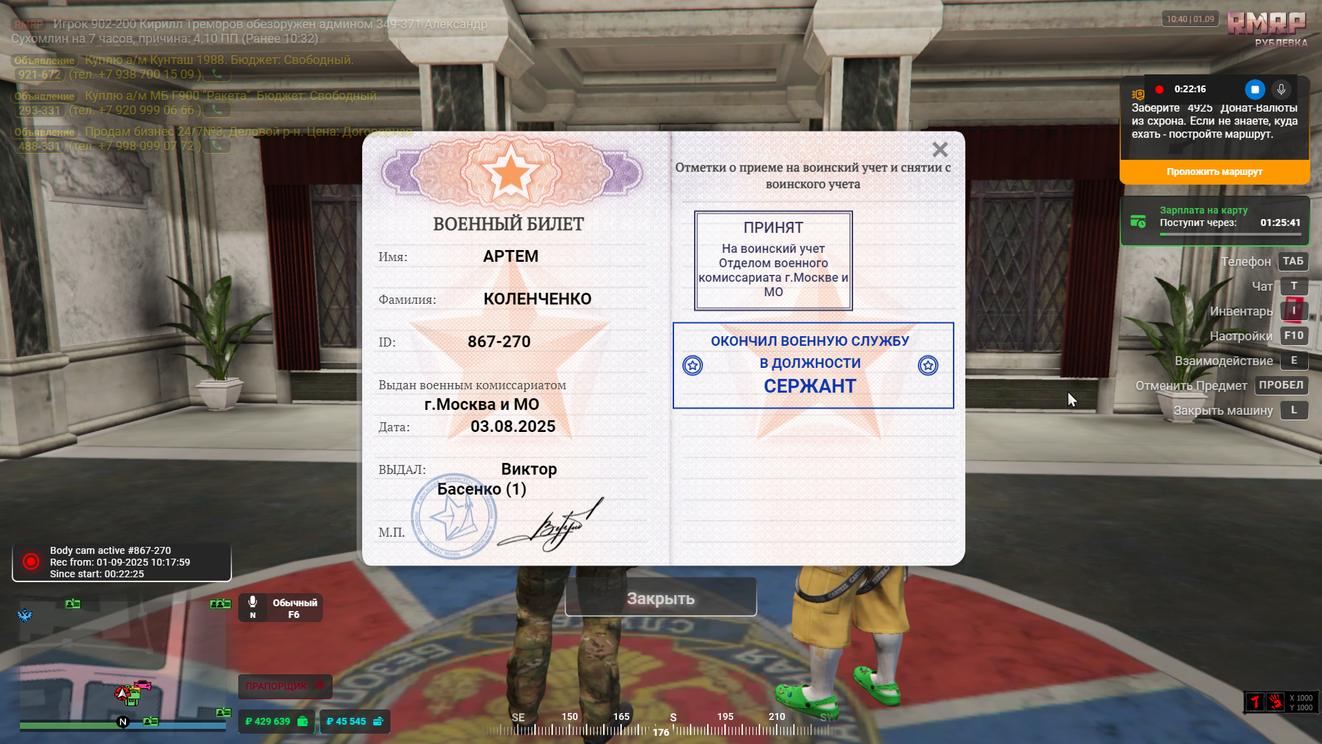 radikal.host
