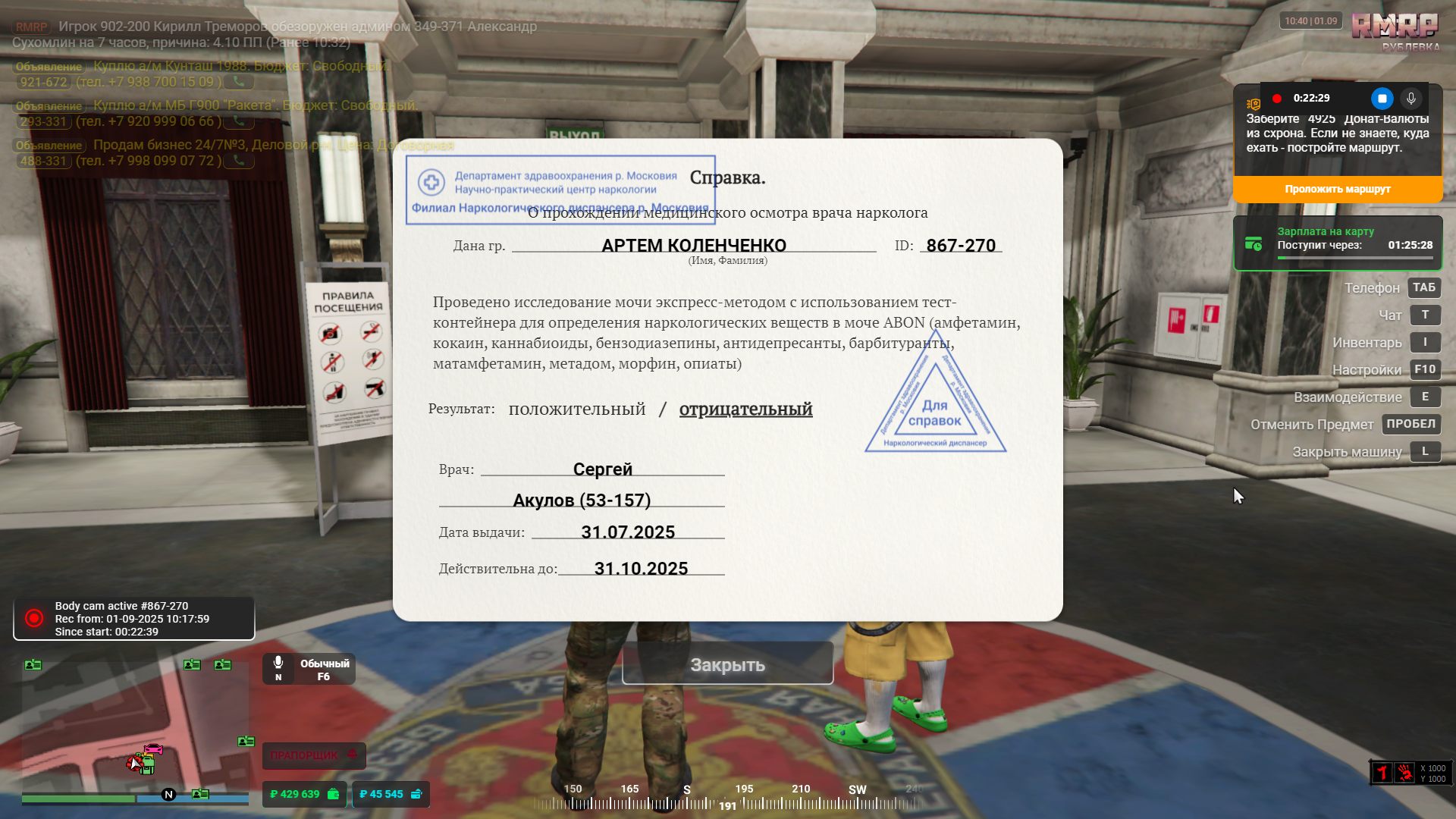 radikal.host