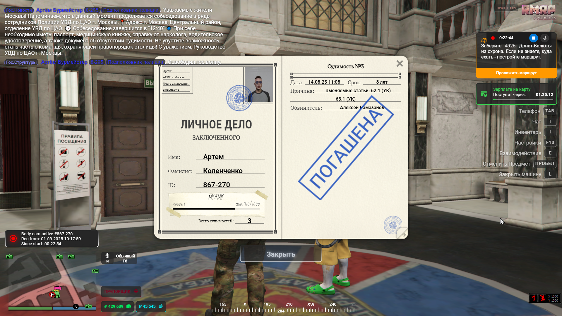 radikal.host