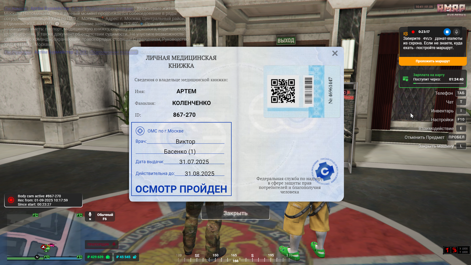 radikal.host
