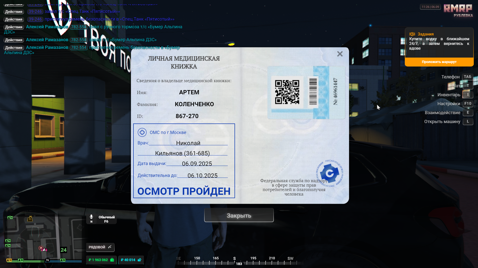 radikal.host
