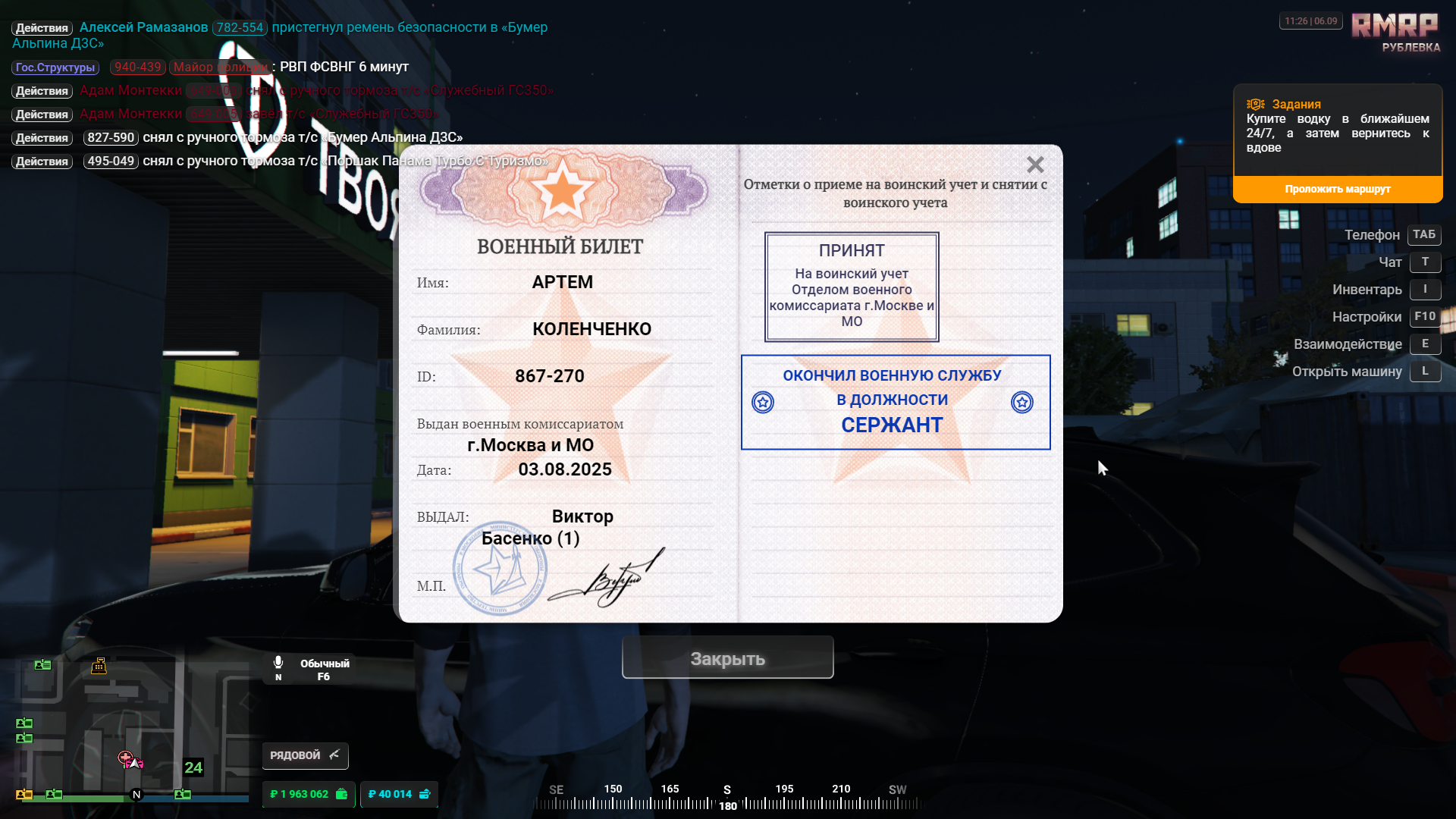 radikal.host