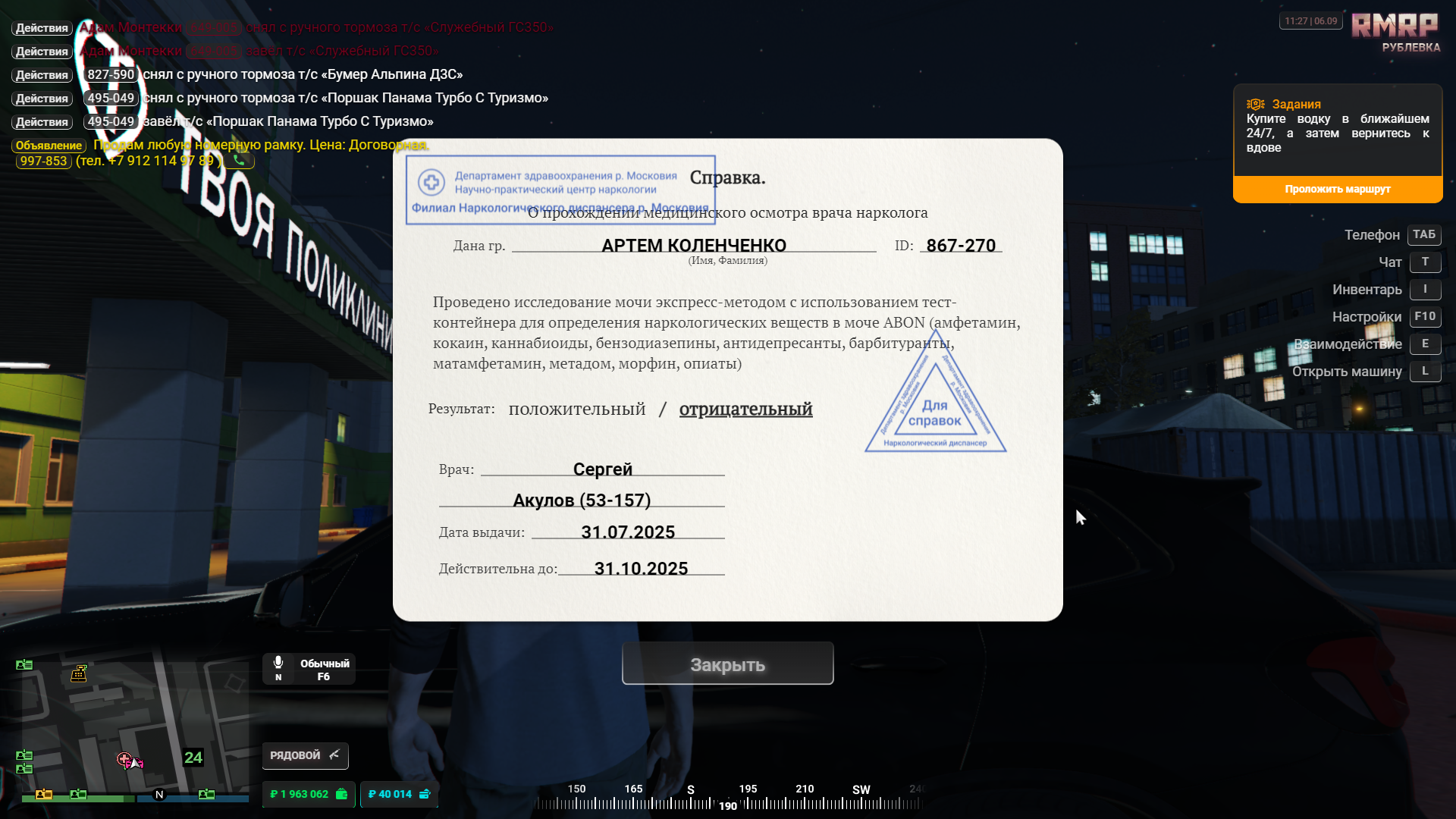 radikal.host