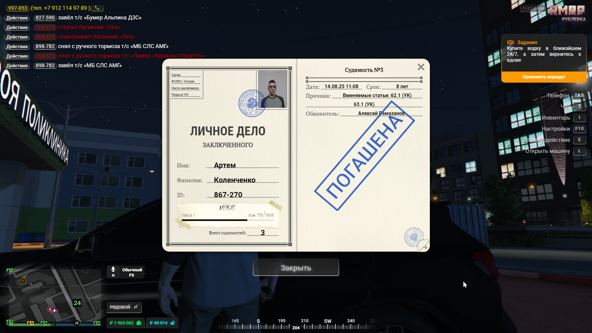 radikal.host