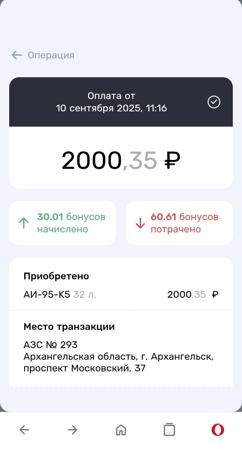 Screenshot_2025-09-22-22-38-02-535_com.opera.mini.native-edit.md.jpg
