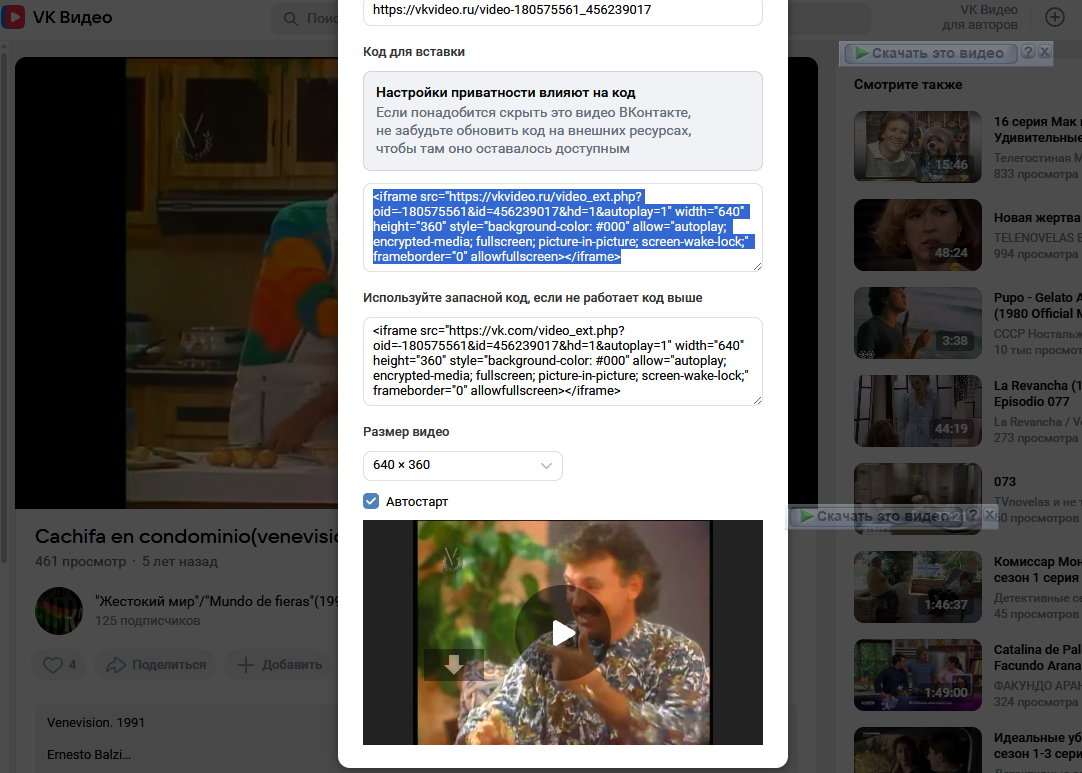 https://e.radikal.host/2025/09/27/SNIMOK-EKRANA-2025-09-27-222920.png