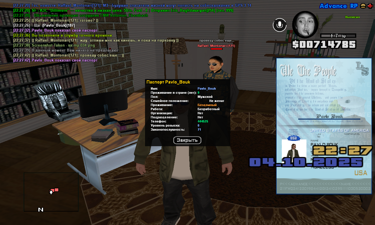 radikal.host