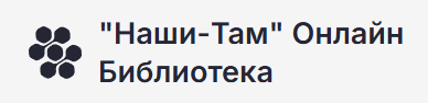 nashi-tam.png