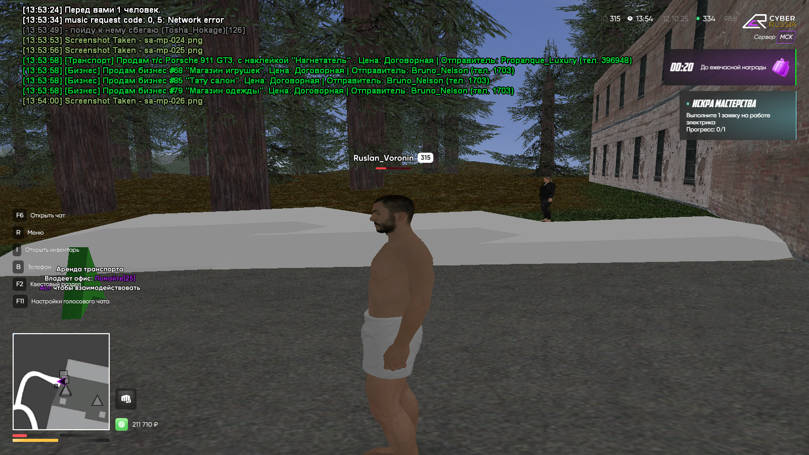 radikal.host