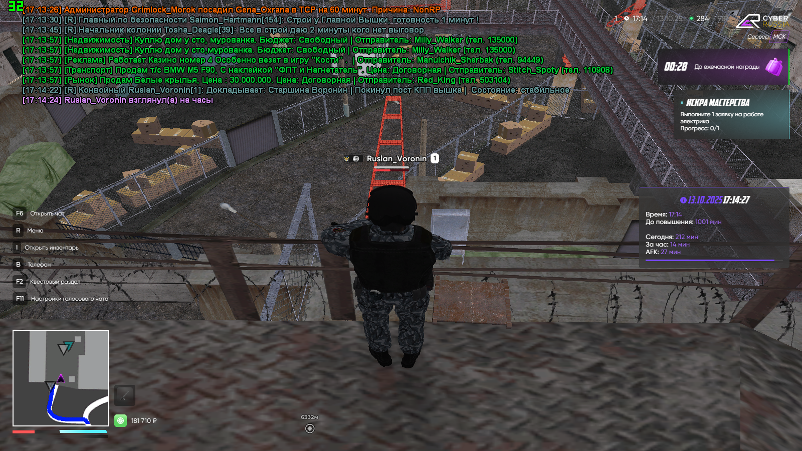 radikal.host