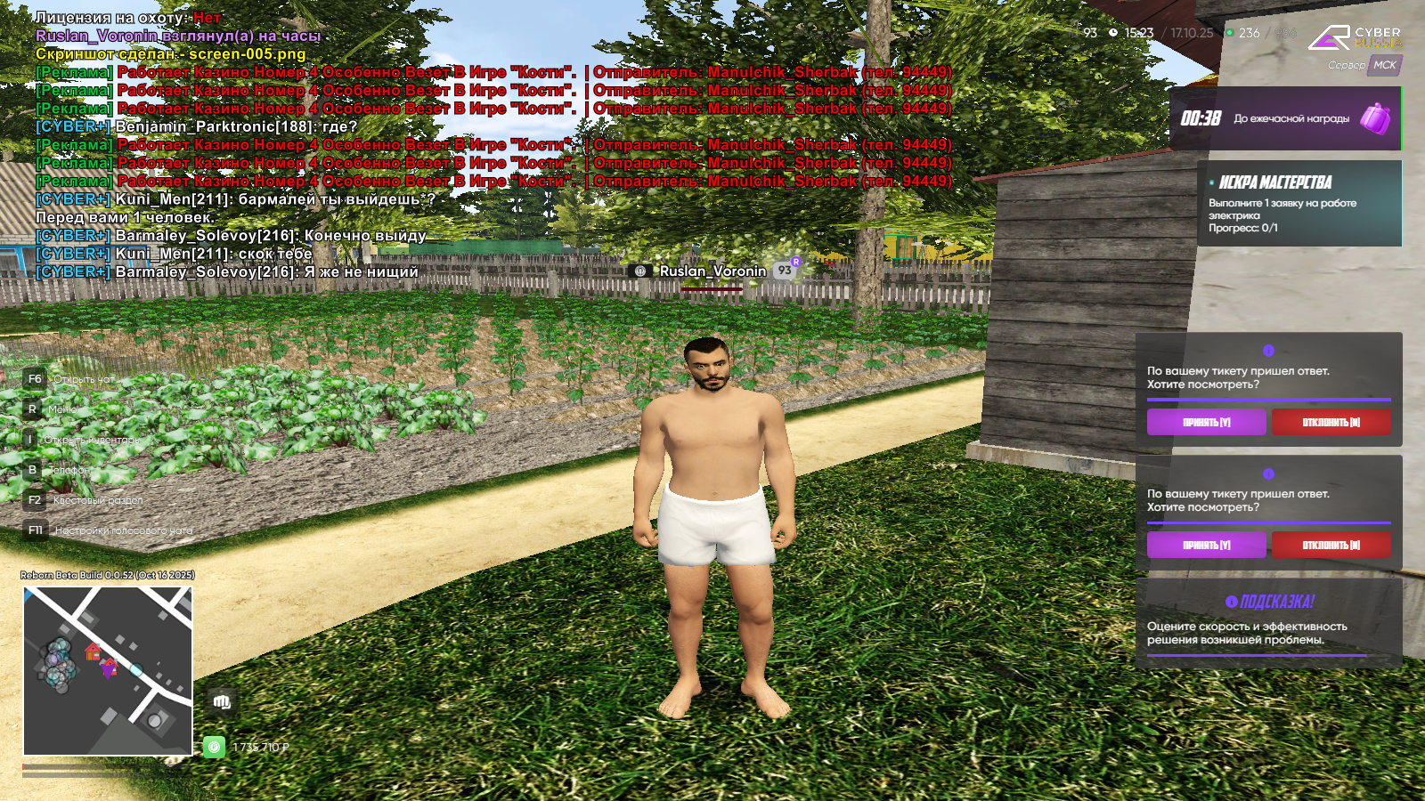 radikal.host
