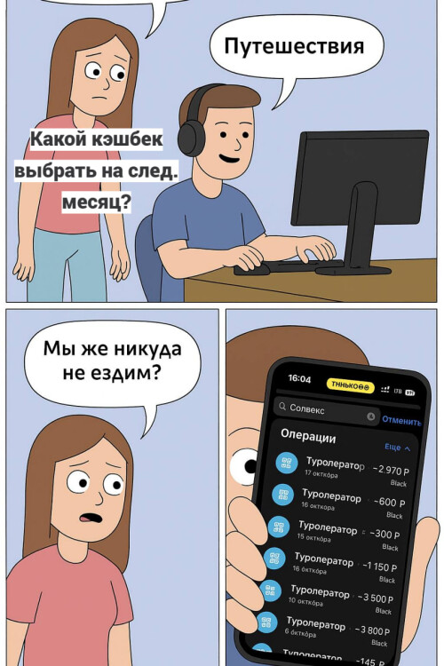 photo 2025 10 18 23 43 03