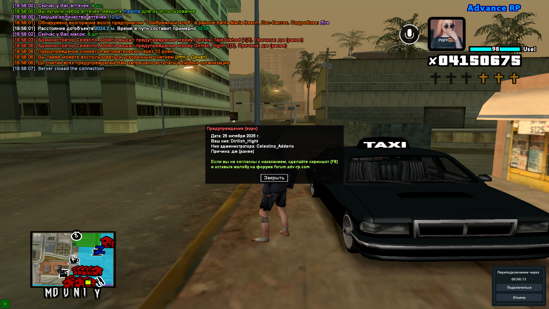 radikal.host