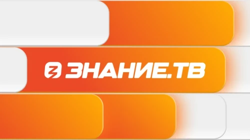 znanie-tv.md.webp