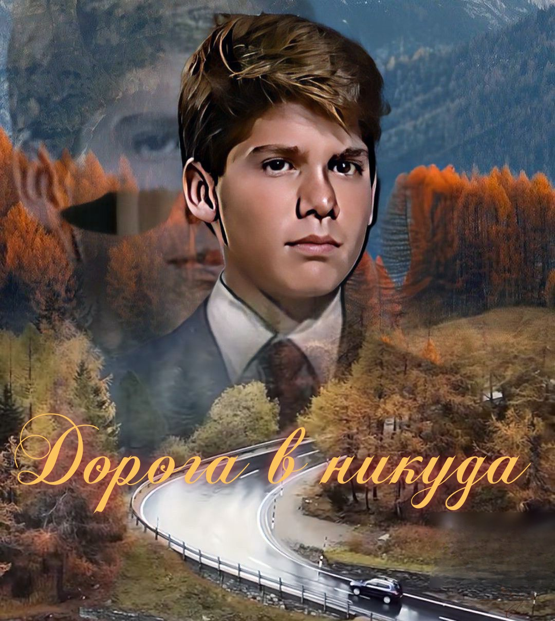 Фото/изображение с Телесериал.com Фото/изображение с Телесериал.com