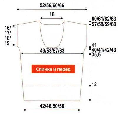 KRASIVAY-VYZANAY-KOFTA-ROMBIKI3.jpg