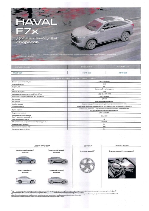 doc02670620251105125855 page 0001