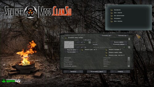 Spawner AVS LOCATION MOD 1