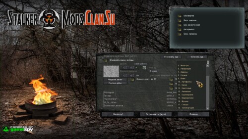 Spawner AVS LOCATION MOD 2