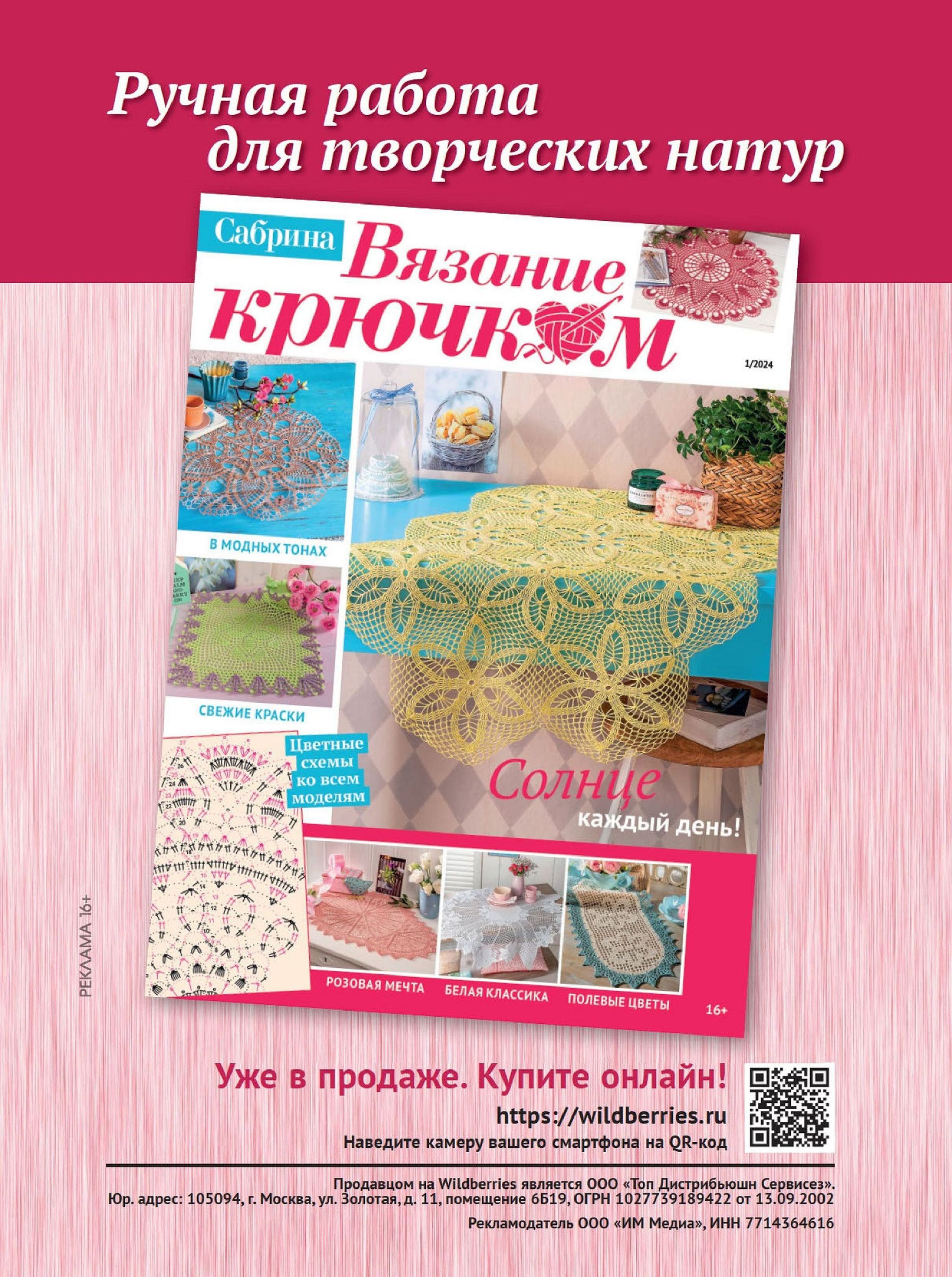 Page_00002.jpg