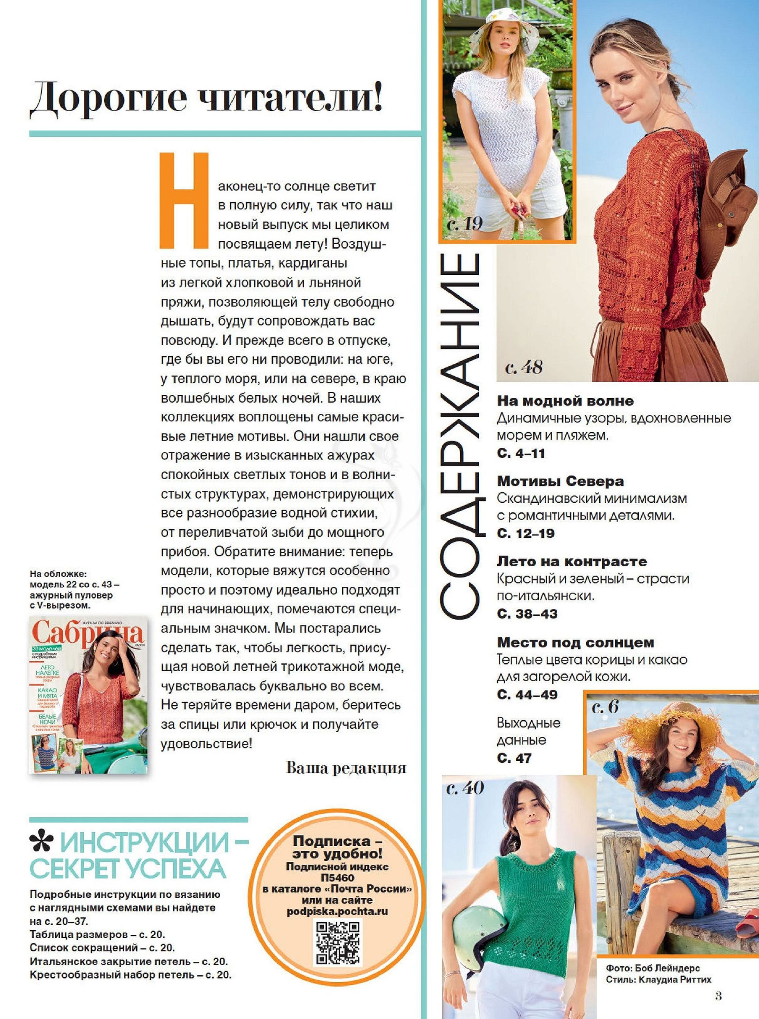 Page_00003.jpg