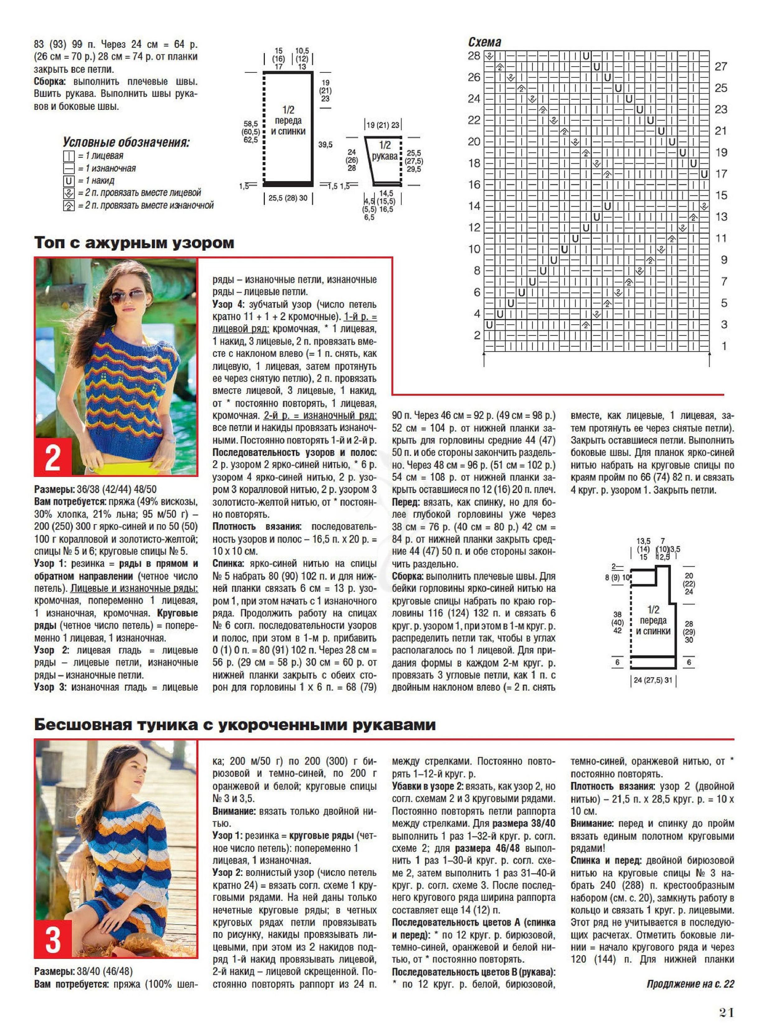 Page_00021.jpg