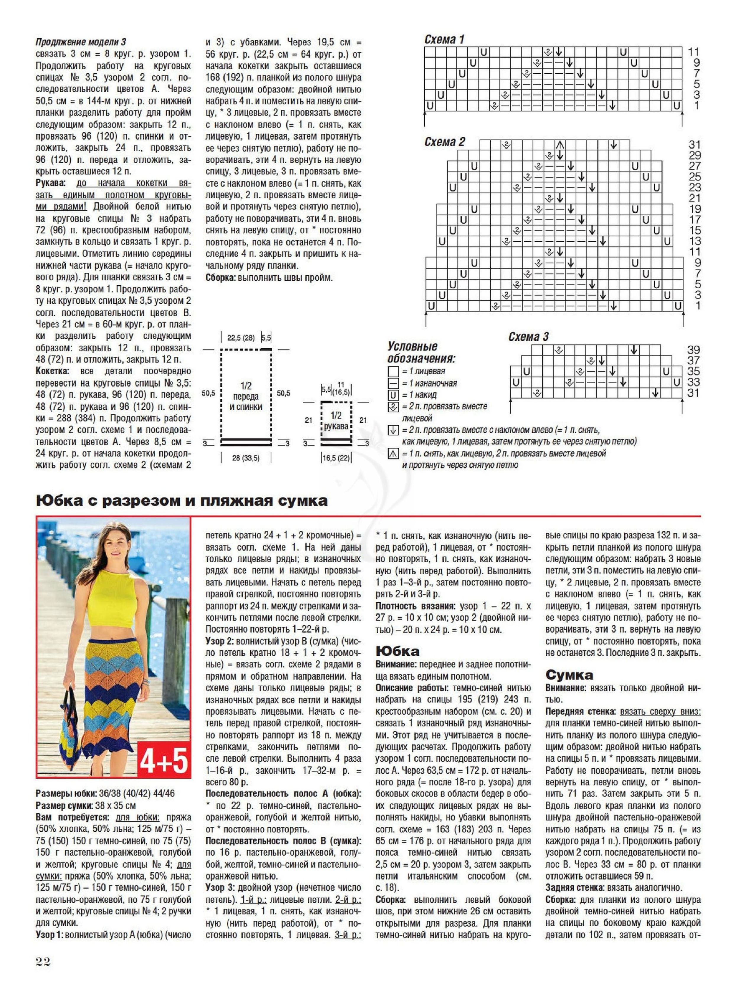 Page_00022.jpg